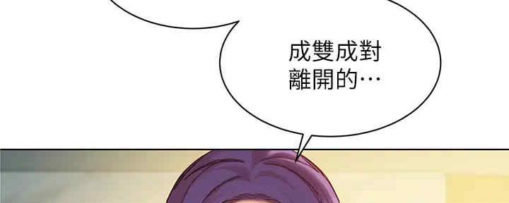 女神摄影师漫画,第105话1图