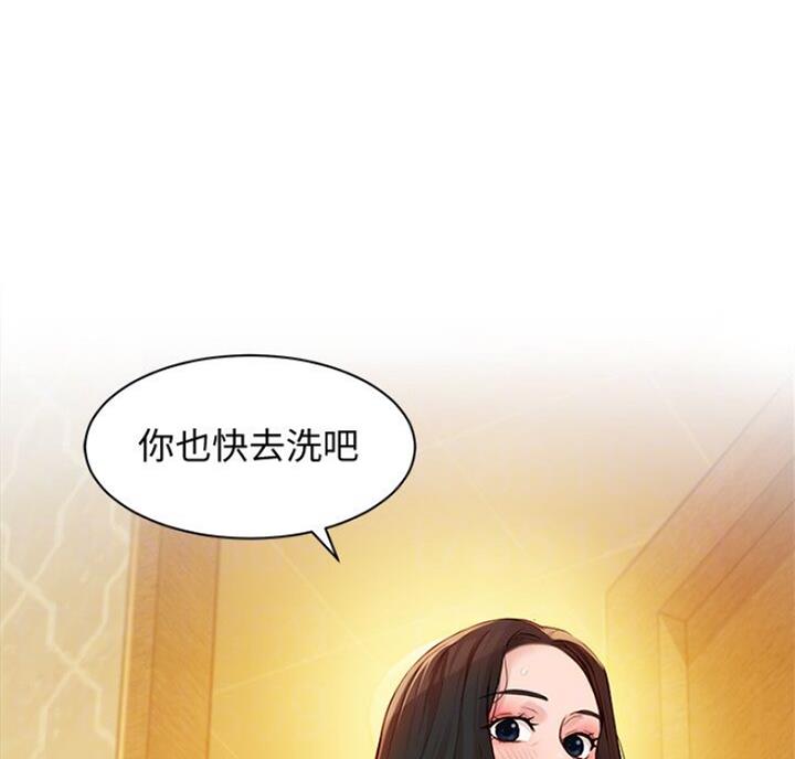女神摄影师漫画,第40话1图