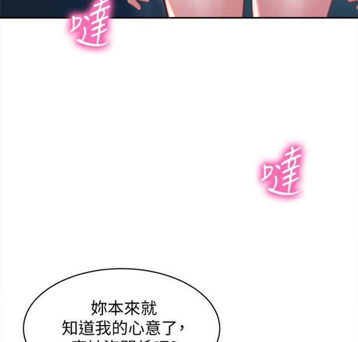女神摄影师漫画,第50话1图