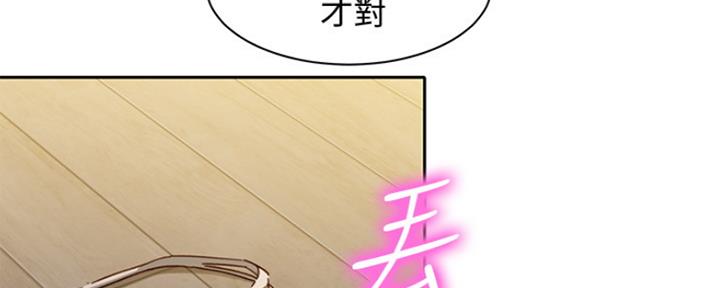 女摄影师头像帅气漫画,第90话1图