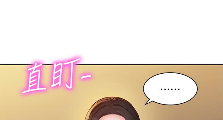 女摄影师的穿搭图片漫画,第73话2图