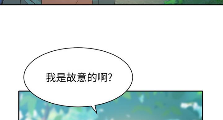 女摄影师壁纸漫画,第64话2图