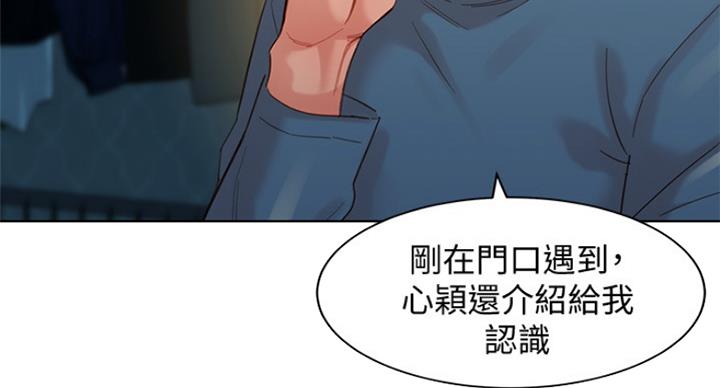 摄影师复活空间新作品女神吧漫画,第74话2图