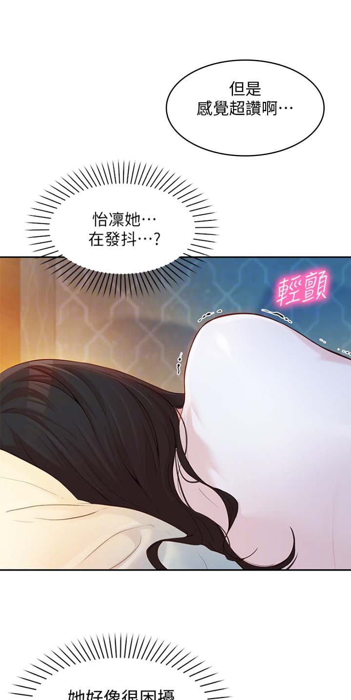 摄影师复活空间新作品女神吧漫画,第41话1图