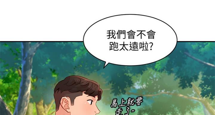 女神漫画漫画,第64话2图