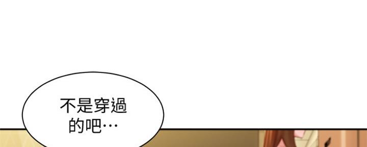 女神漫画在线免费入口漫画,第85话1图