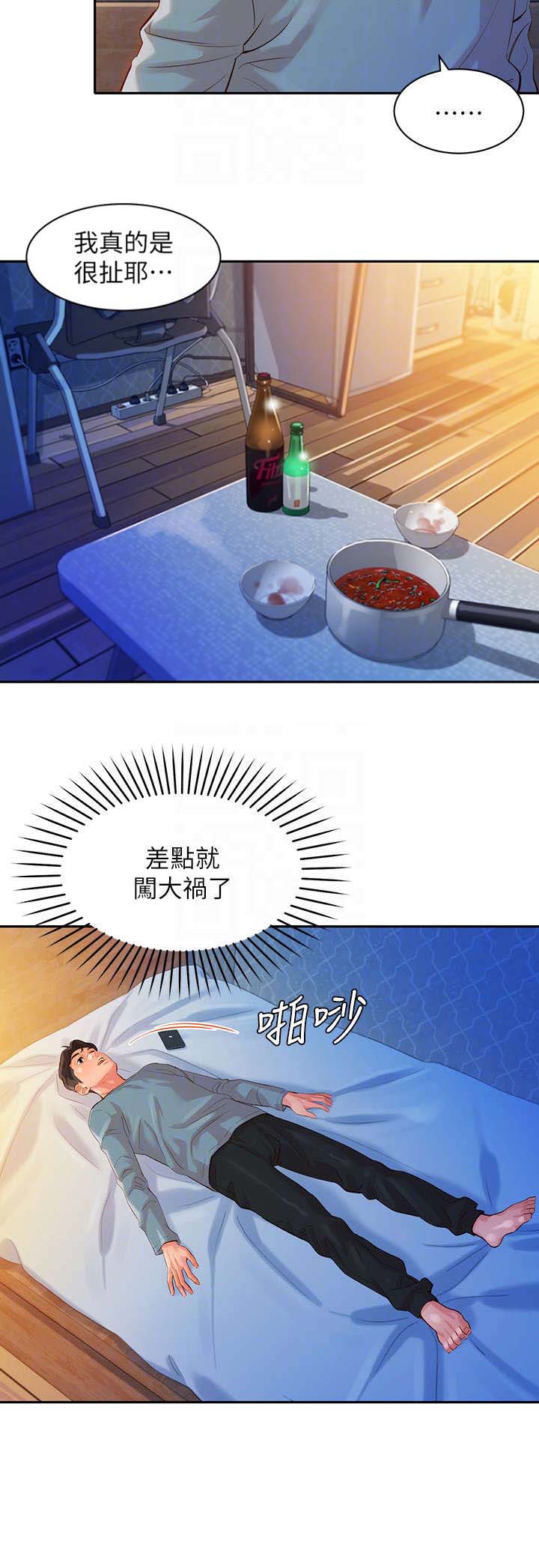 女神摄影师视频漫画,第37话2图