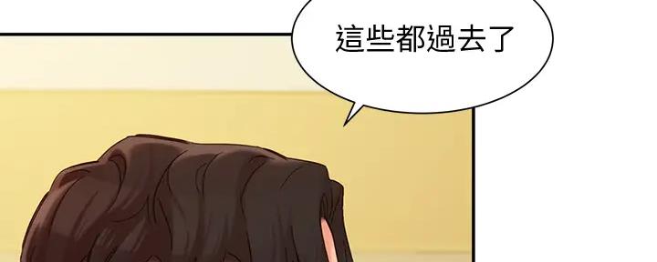 女神舍的管理员君在线观看漫画,第115话2图