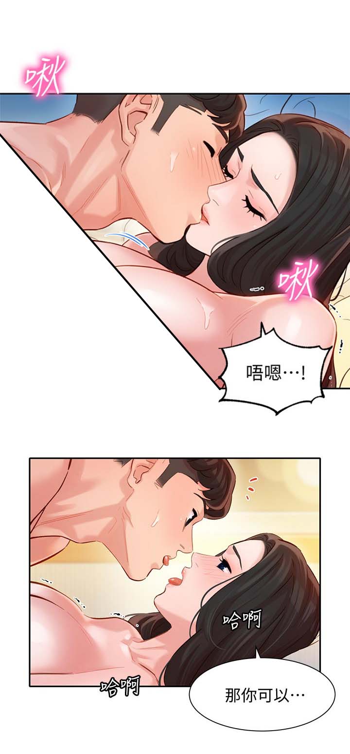 摄影师拍摄写真视频高级感女神漫画,第54话1图