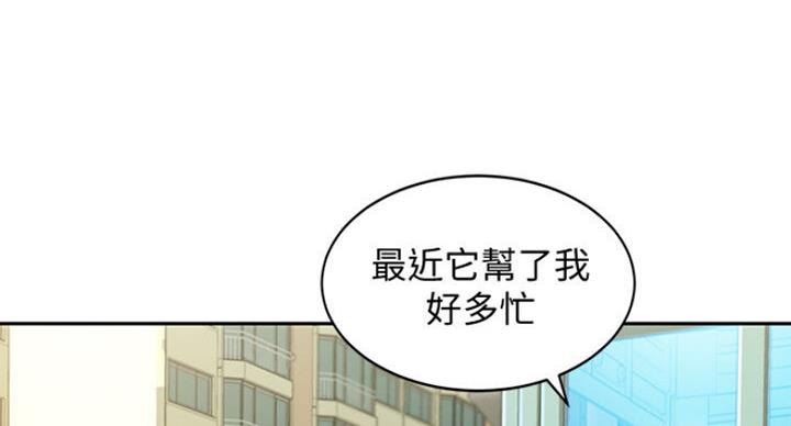 女摄影师头像 创意漫画,第33话2图