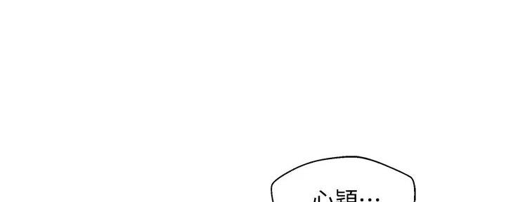 女神节朋友圈高质量句子漫画,第108话1图