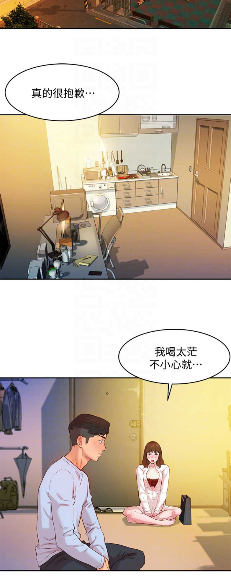 摄影师拍网红女神写真漫画,第9话2图