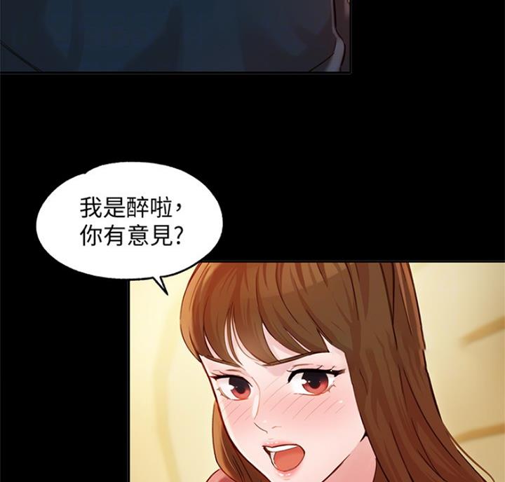 女神摄影师无删减漫画,第62话1图