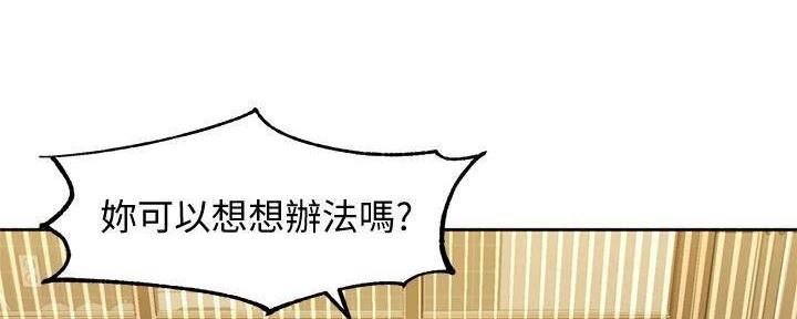 摄影师女神视频漫画,第118话2图