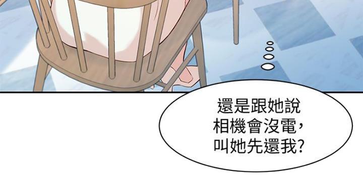 女神摄影师漫画,第22话2图