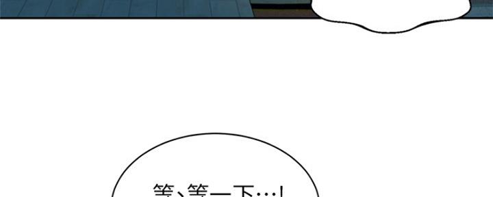 女摄影师头像帅气漫画,第89话2图