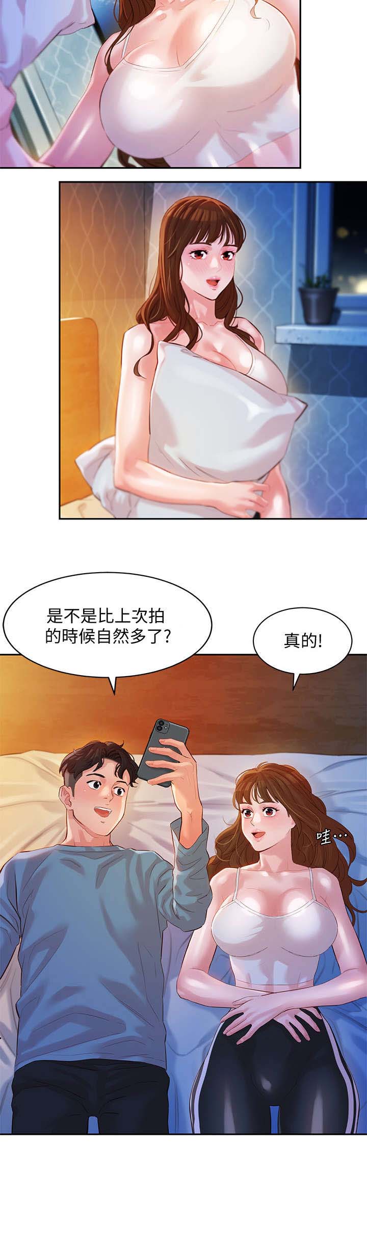 女神节祝福图片漫画,第36话2图