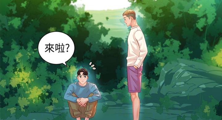 女神摄影师漫画,第48话1图