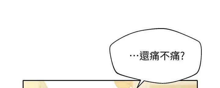 女神降临车银优的摄影师漫画,第94话1图