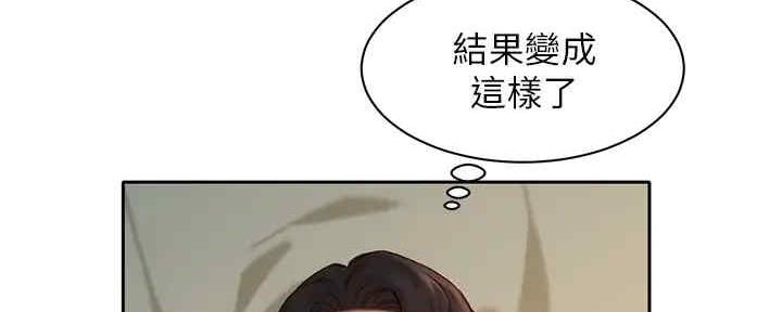 女神生日快乐经典短句漫画,第96话2图