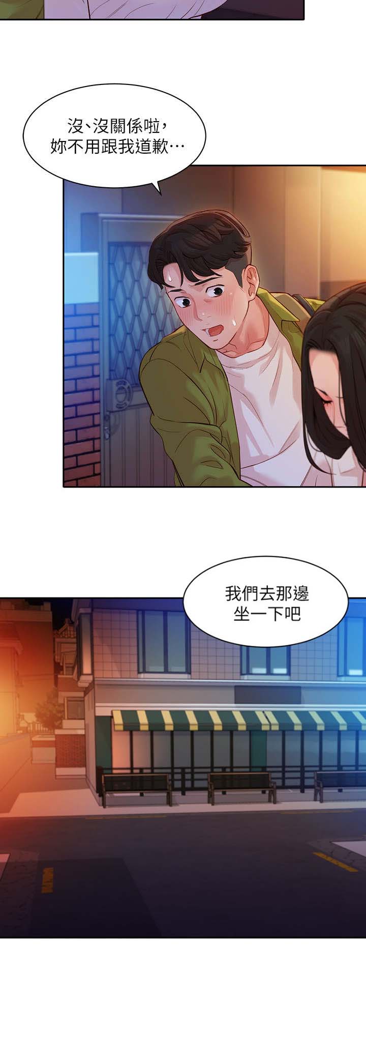 陕西摄影师沙漠女神漫画,第38话2图