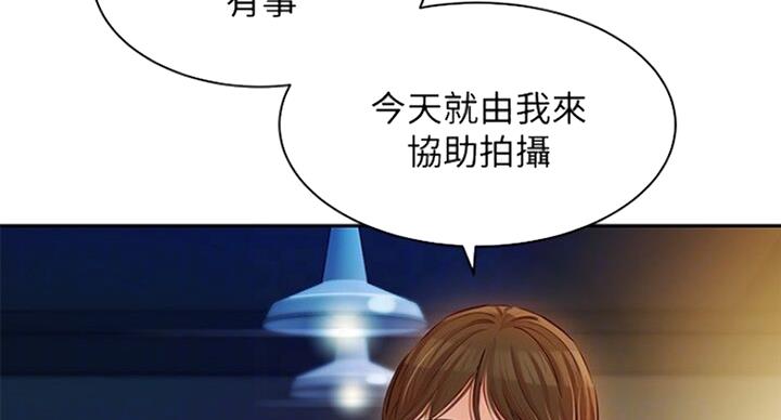 女神级模特兼摄影师漫画,第32话1图