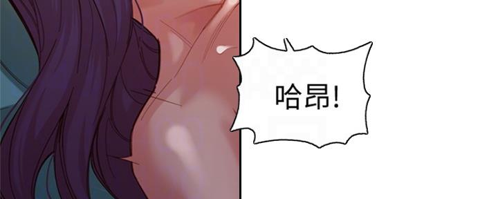 女摄影师的穿搭图片漫画,第91话1图