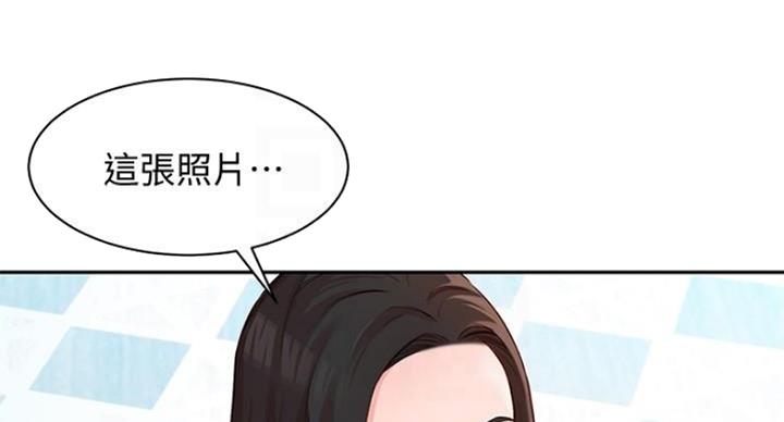 女神和女汉子漫画,第22话1图