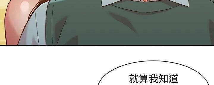 女神摄影师漫画免费阅读全集漫画,第119话1图