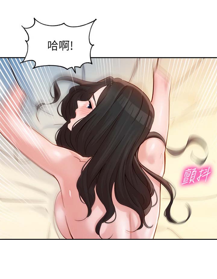 女神生日蛋糕祝福语漫画,第52话1图