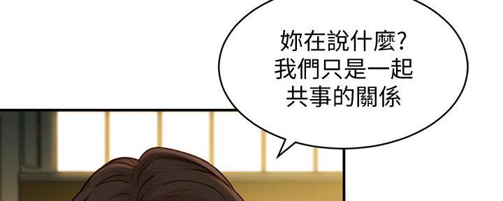 女神摄影师漫画,第104话1图