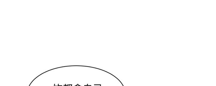 女神生日快乐经典短句漫画,第100话2图