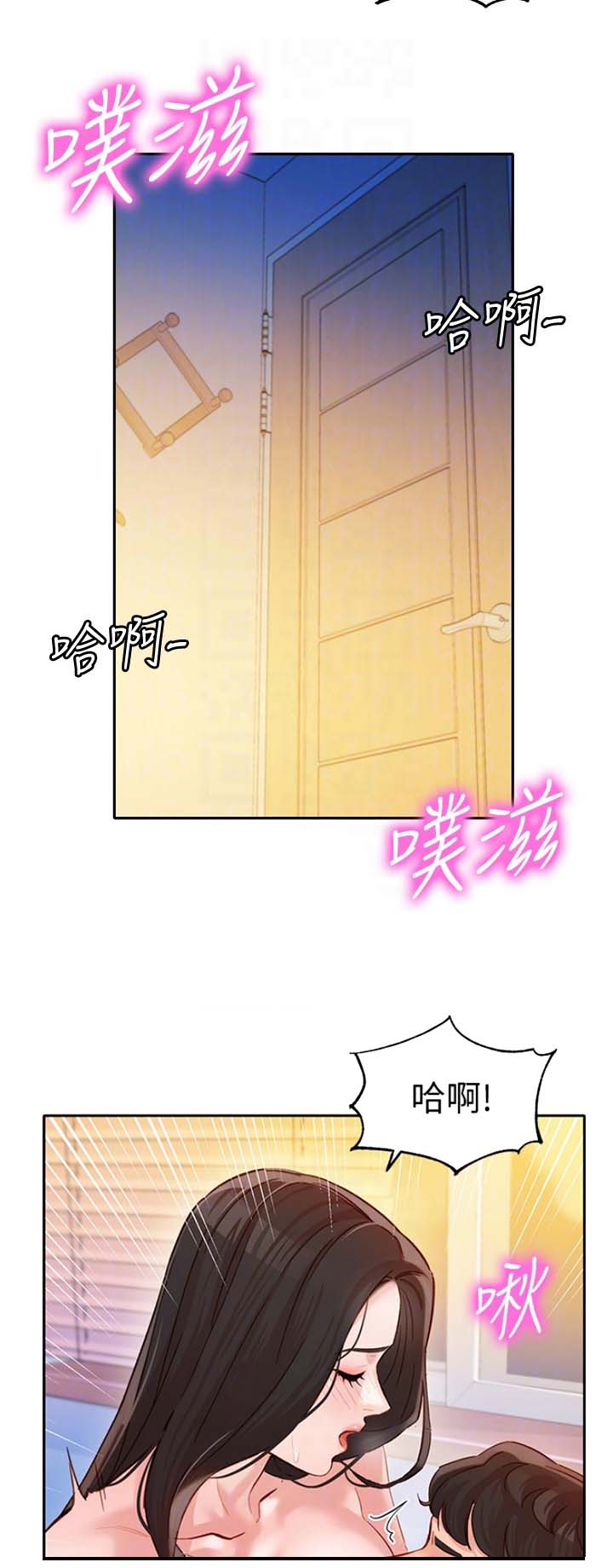 女神摄影师漫画,第58话2图