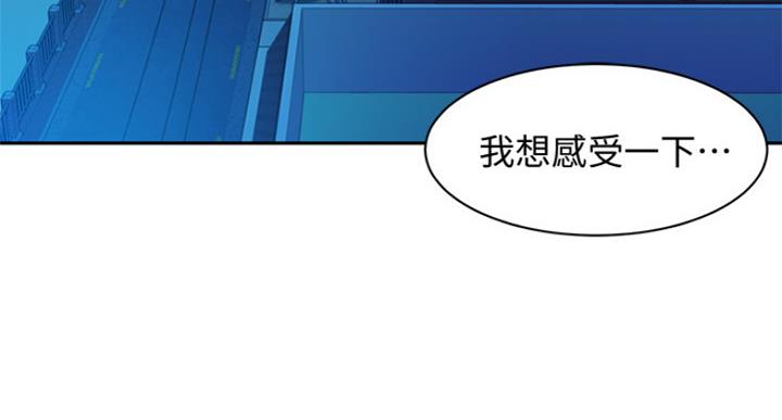 陕西摄影师沙漠女神漫画,第71话1图