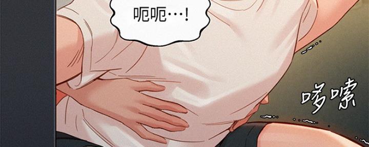 女神身体膨胀变胖的动画漫画,第76话2图