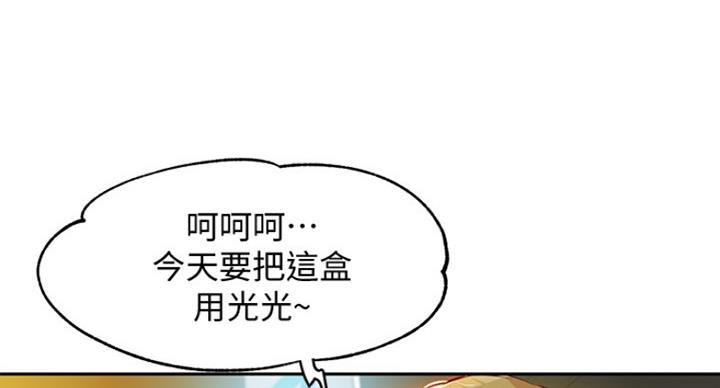 女神身体膨胀变胖的漫画图片漫画,第21话1图