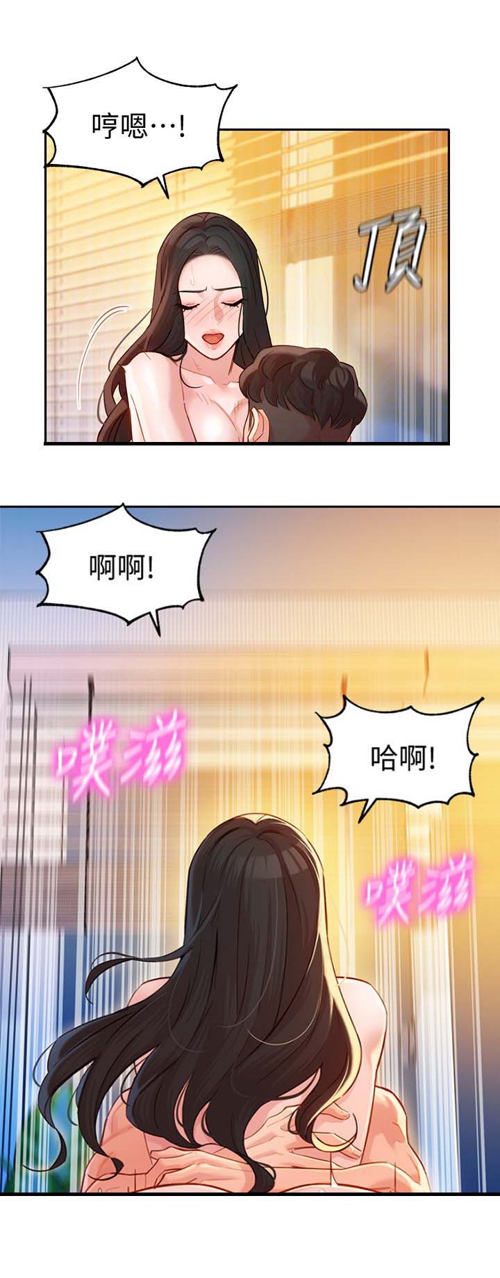 女神降临车银优的摄影师漫画,第58话1图