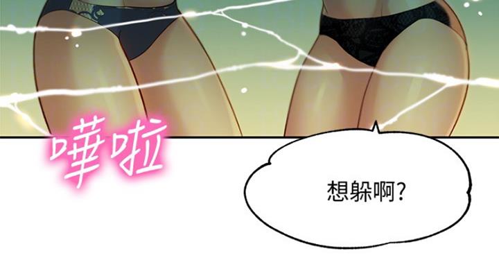 女神摄影师漫画,第48话1图