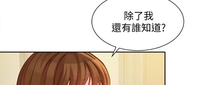 女神摄影师漫画免费阅读全集漫画,第86话1图