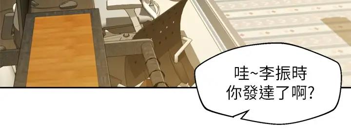 摄影师复活空间新作品女神吧漫画,第114话1图