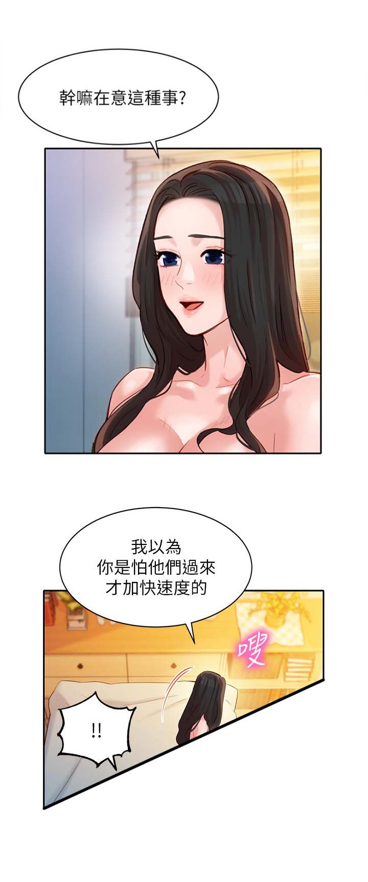 摄影师拍摄写真视频高级感女神漫画,第54话1图