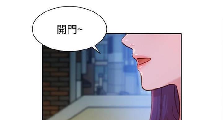 女神摄影师在线看漫画,第70话2图