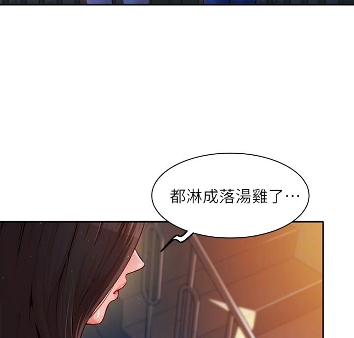 女神摄影师无删减漫画,第39话1图