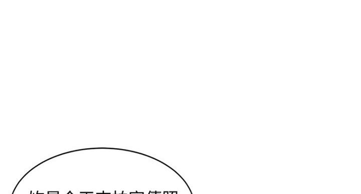 摄影师复活空间新作品女神吧漫画,第32话2图