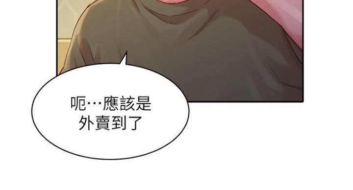 摄影师女神视频漫画,第70话1图