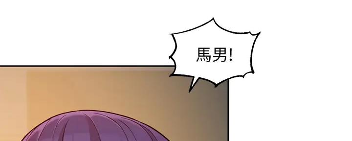 女神级模特兼摄影师漫画,第106话2图