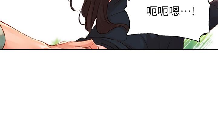 女神摄影日记漫画,第65话2图