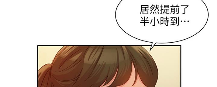 女摄影师头像帅气漫画,第78话2图