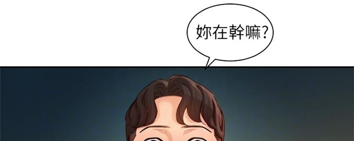 女神级模特兼摄影师漫画,第92话1图