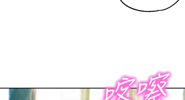 女神模拟器小游戏漫画,第63话1图